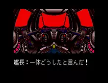 Image n° 4 - screenshots  : Zero Wing